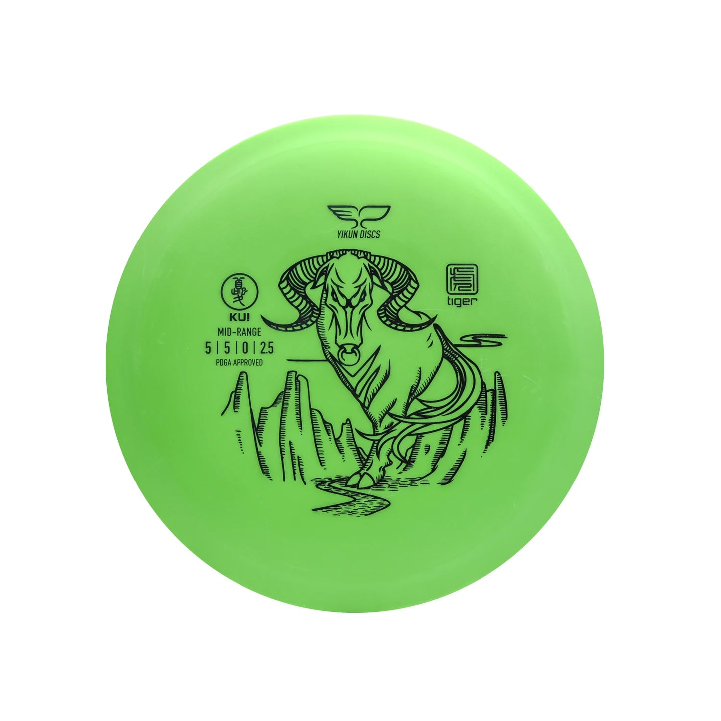 Yikun Tiger Line Starter Set — Putter, Midrange, Driver — view 4