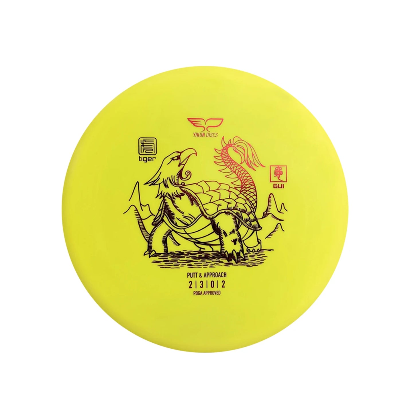 Yikun Tiger Line Starter Set — Putter, Midrange, Driver — view 5