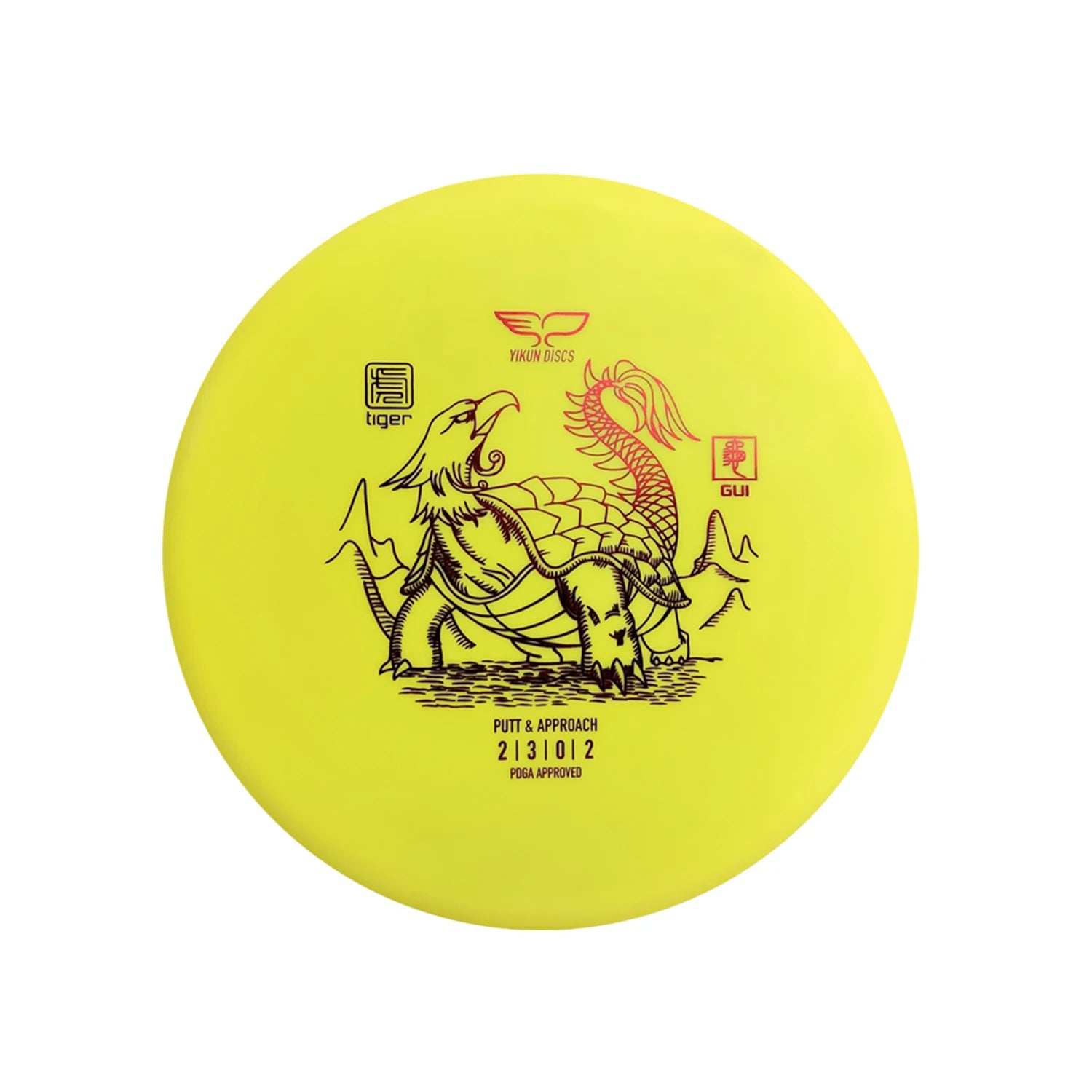 Yikun Tiger Line Starter Set — Putter, Midrange, Driver — view 5