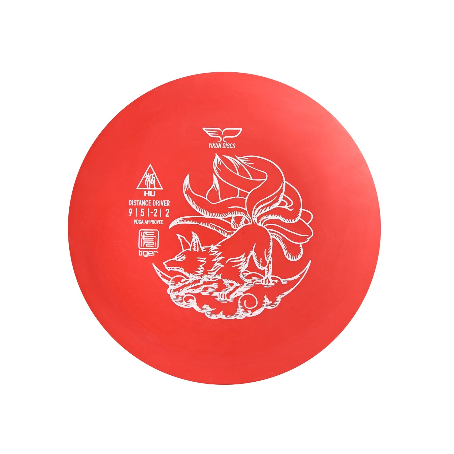 Yikun Tiger Line Starter Set — Putter, Midrange, Driver — view 2
